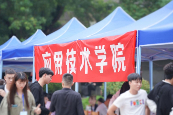 1601350333604058400.jpg 9.29应用技术学院2020年迎新工作顺利进行(改)35_副本.jpg