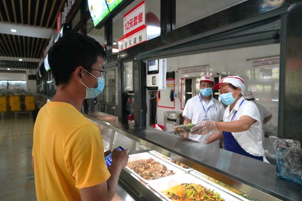 1589968815500082606.jpg QQ图片20200520175519_副本.jpg