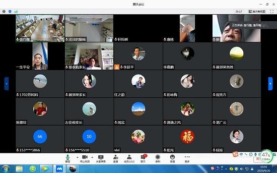 线上截图2.jpg 线上截图2.jpg