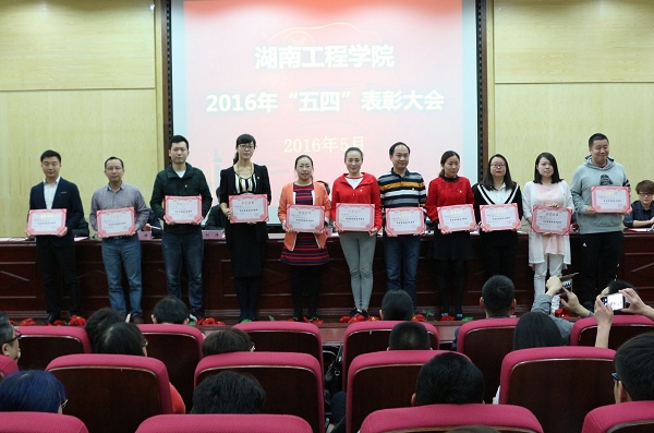 1462930599025070447.jpg 最喜爱的青年教师.jpg