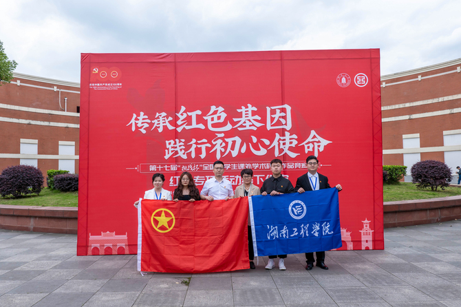 伟德bv1946官网挑战杯获奖 伟德bv1946官网挑战杯获奖