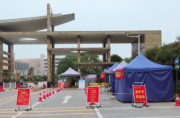 1600997463192046754.jpg 新校门_副本.jpg