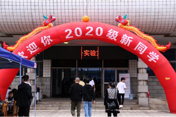 1601350292058098914.jpg 9.29应用技术学院2020年迎新工作顺利进行(改)30_副本.jpg