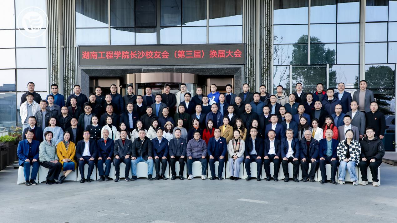 湖南政协新闻网 湖南政协新闻网