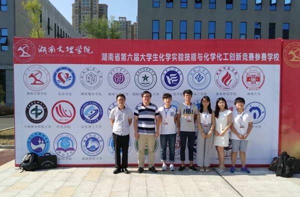 1474253832497093257.jpg 实验竞赛照片_副本.jpg