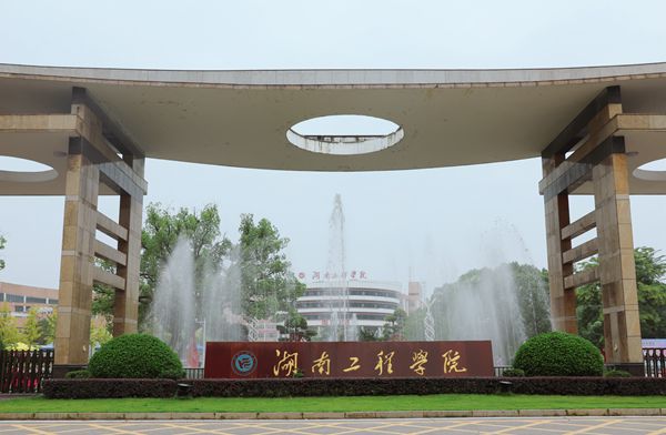 1601005773209015963.jpg 大门喷泉_副本.jpg