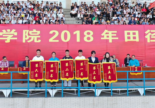 1540715367316051833.jpg 团体总分.jpg