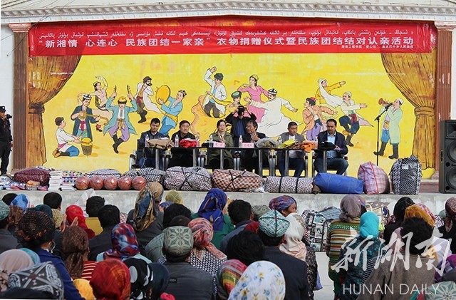 1478074629566085786.jpg 201611021513451826新湖南客户端.jpg