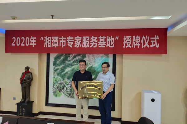 1590984192532006894.jpg 仪式照片02_副本.jpg