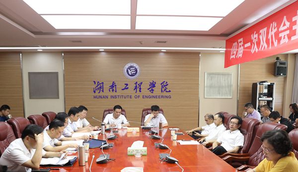 1594635767606018179.jpg 扩大会.jpg