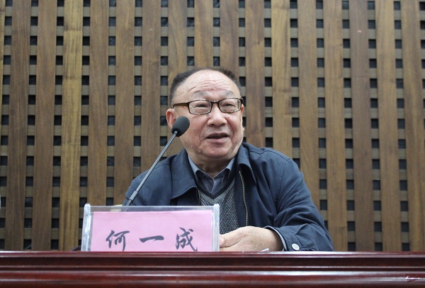 1477615099317067729.jpg C:UsersAdministratorDesktop\u4f55一成教授(胡桑).jpg