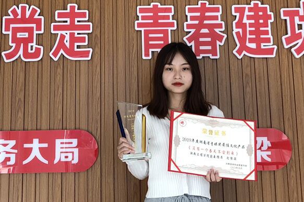 1602495624159062824.jpg 微信图片_20201012173943_副本.jpg