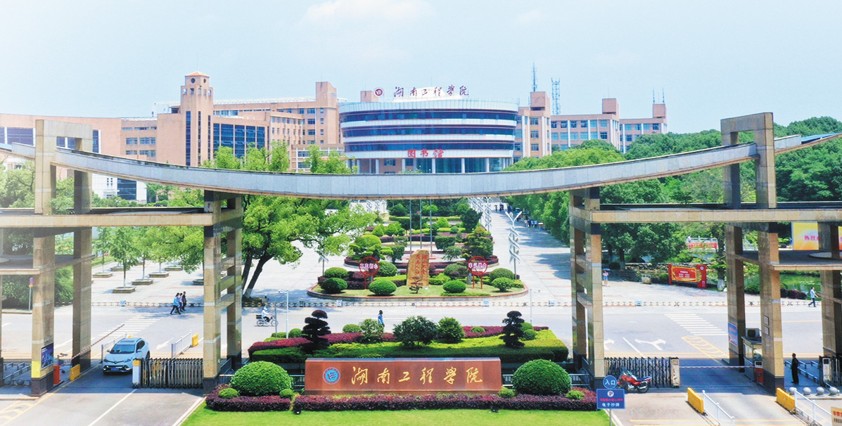 湖南政协新闻网 湖南政协新闻网