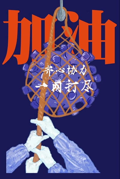 1582770219287002856.jpg C:UsersAdministratorDesktop\u4e00网打尽_副本.jpg