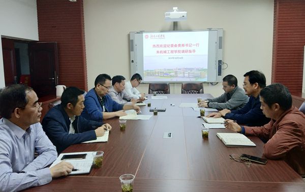 1571196574175045362.jpg 俞书记机械调研_副本.jpg