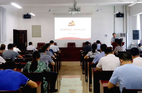 1594780600463031569.jpg 党课_副本.jpg