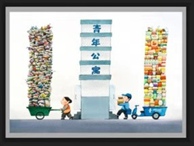 1568854019124013510.jpg 漫画 都市三栋“楼” 杨帆 殷腾_副本.jpg