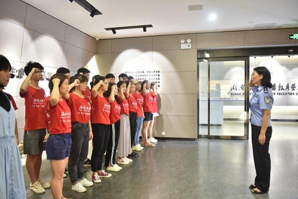 伟德bv1946官网青少年禁毒防艾暑期社会实践专项行动在湘潭市禁毒教育基地顺利启动