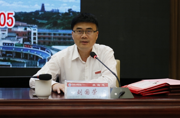 1494560354674011871.jpg 伟德bv1946官网党委书记刘国荣致欢迎辞_副本.jpg