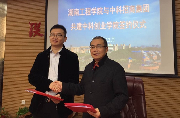 1482453799627041424.jpg 签约.jpg