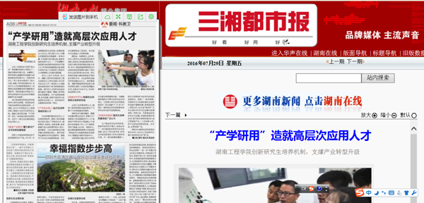 1469761069494098886.png QQ图片20160729104948_副本.png