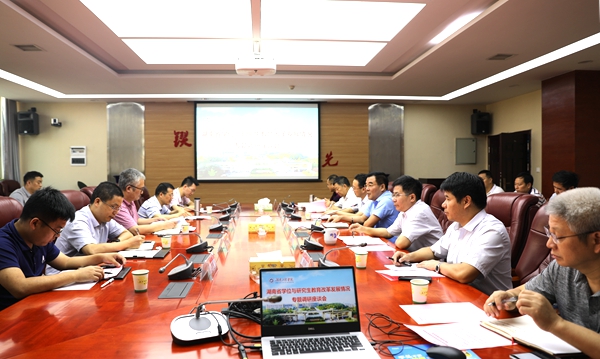 1599641890512042346.jpg 总体调研座谈会.jpg