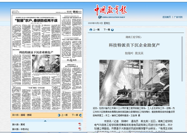 1584068200453057785.jpg C:UsersAdministratorDesktop\u5fae信图片_20200313104856_副本.jpg