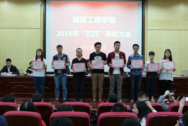 1462930579650014332.jpg 五四青年标兵.jpg