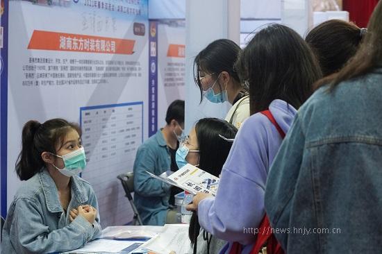 伟德bv1946官网招聘会3.jpg 伟德bv1946官网招聘会3.jpg