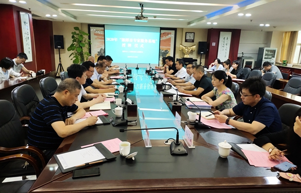 1590984181610097359.jpg 仪式照片 01_副本.jpg