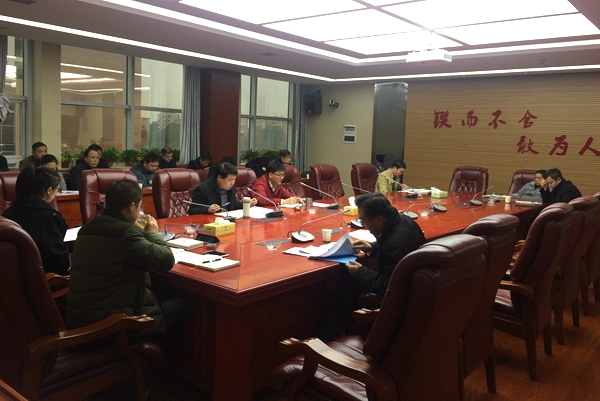 1479978702129003377.jpg 档案管理会议_副本.jpg