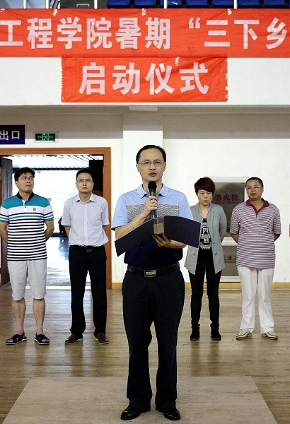 1467708741799075883.jpg 三下乡启动仪式-李军林副校长讲话.jpg