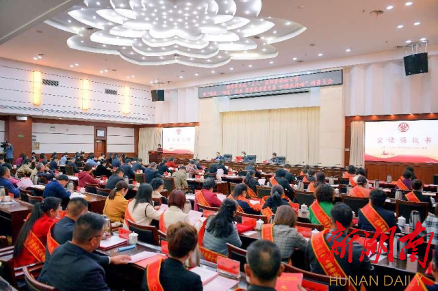 伟德bv1946官网一教师获评湘潭市“最美妇联人”荣誉称号