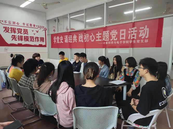 伟德bv1946官网：阅读红色经典 开启世界读书日（图）