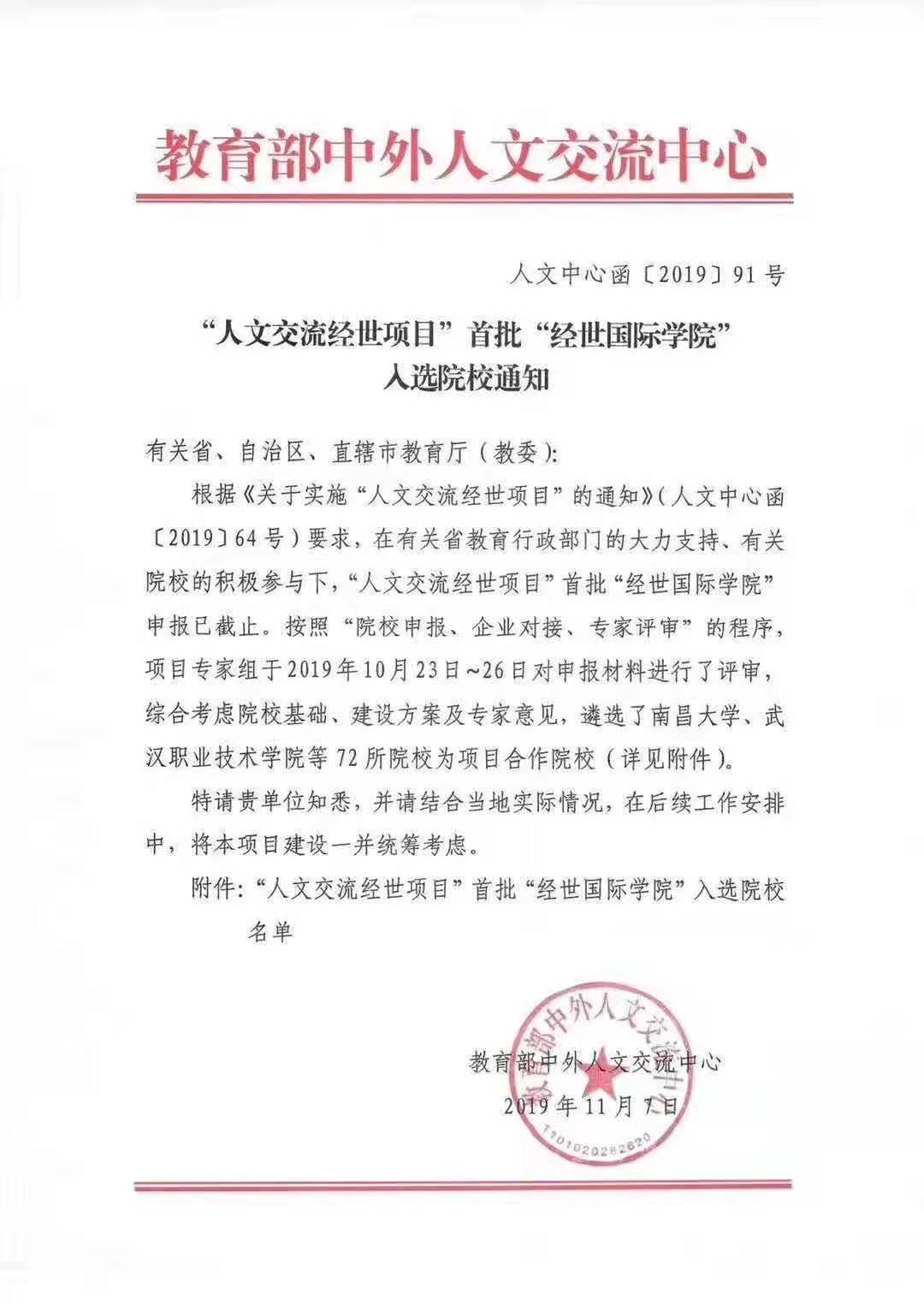 [Z(WSEL371YMJLX3{(XALEA.jpg [Z(WSEL371YMJLX3{(XALEA.jpg