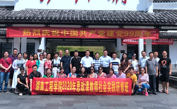 1595499841985029724.jpg 沙洲村合影_副本.jpg