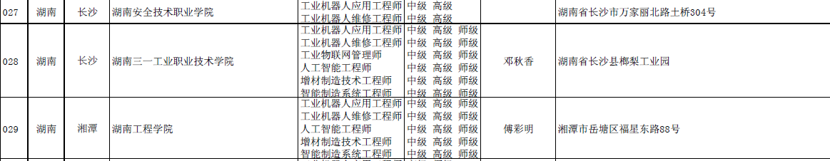 1569764339465067707.png 1569764339465067707.png