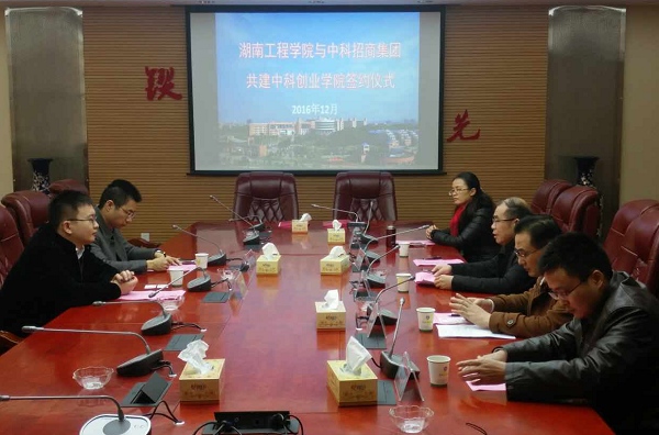 1482453791437083230.jpg 参会人员.jpg