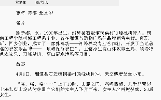 1460619906462090771.png 图片5.png