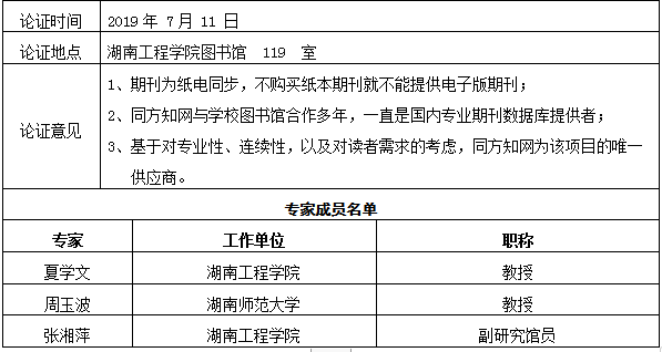 1563413243641042323.png 同2.png