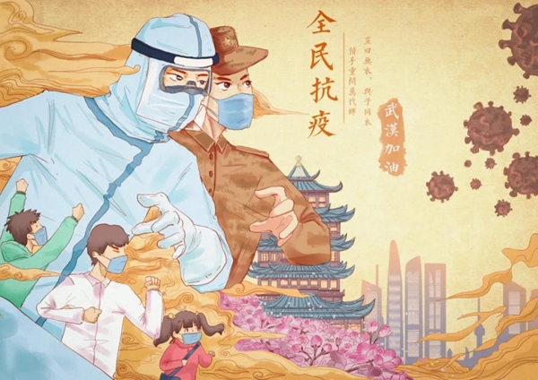 1582770235219067870.jpg C:UsersAdministratorDesktop\u5168民抗疫_副本.jpg