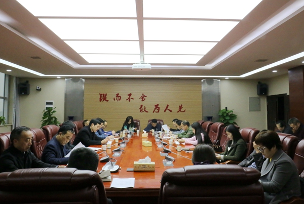 1542357629172047868.jpg 工会会议_副本.jpg