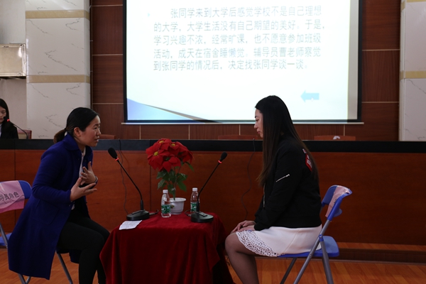 1488785761268046949.jpg 谈心谈话环节_副本.jpg