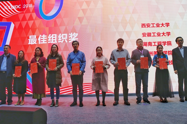 1543215374236067770.jpg 微信图片_20181126122409_副本.jpg