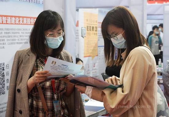 伟德bv1946官网招聘会4.jpg 伟德bv1946官网招聘会4.jpg