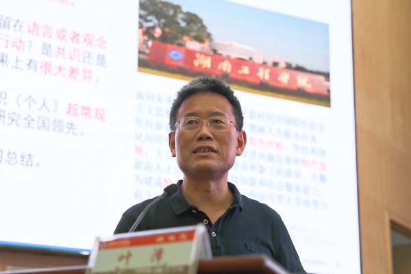 1598523482694034639.jpg 长沙理工大学副校长叶泽_副本.jpg