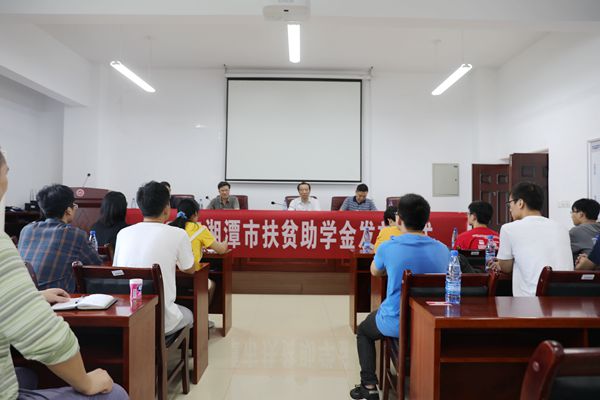 1600228651932001384.jpg 资助_副本.jpg