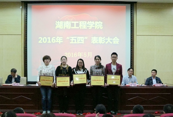 1462930676448051198.jpg 五四红旗团总支.jpg