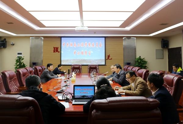 1539673434979036724.jpg 中心组学习10.16_副本.jpg