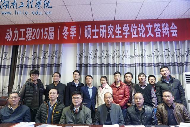 动力工程领域答辩现场ä¸?¼电气方向ä¸?»ï¼?